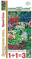 Гавриш Декоративная смесь Яркий блик ( для альпийских горок ) 0,2 г сер.1+1 Н14