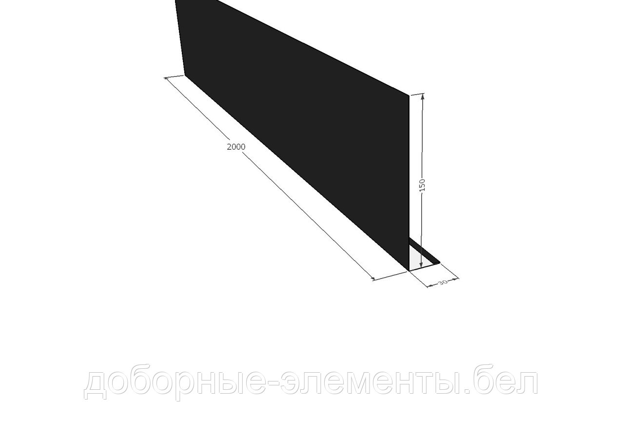 Лобовая планка 150Х30 мм RAL9005 (черный матовый) - фото 2 - id-p115517479