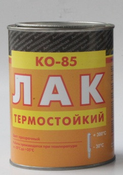 Лак термостойкий КО-85 банка 1 л.(фасовка 0,75 кг). Цена без НДС