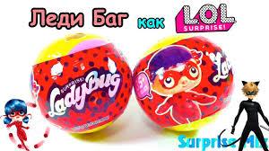 Кукла LOL Леди Баг LadyBug Surprise - фото 4 - id-p115538454