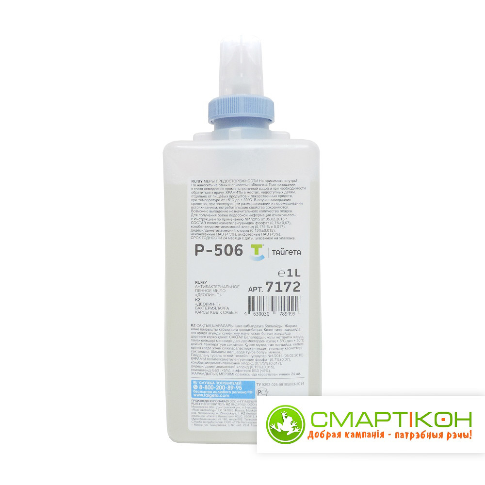 Р506- (Картридж 1л ТФ) Антибактериальное пенное мыло "Деолин-П". - фото 3 - id-p115538215