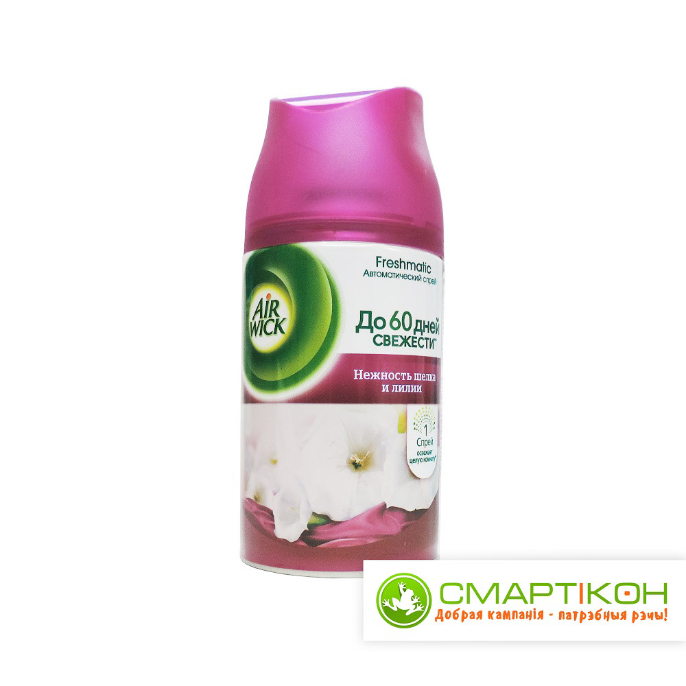 Сменный флакон к Air wick Fresh нежность шелка и лилии 250мл