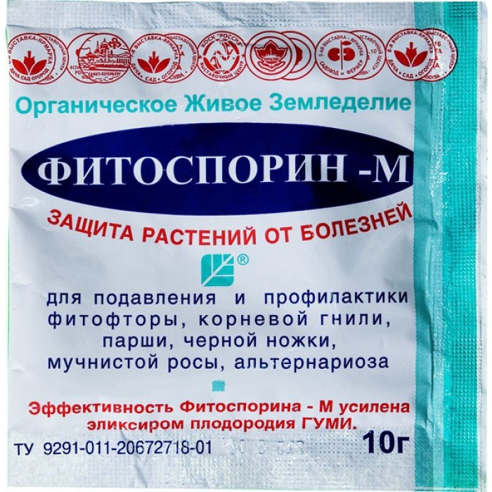 Фитоспорин-М Универсальный, 10 г