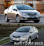 Коврики в салон Toyota Corolla X (2007-2012) / Auris (2007-2012)