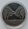 20 рублей 2012 Зубр и Зубры набор из 4 монет  Серебро  #BelCoinArt KM# 420, KM# 422, фото 5