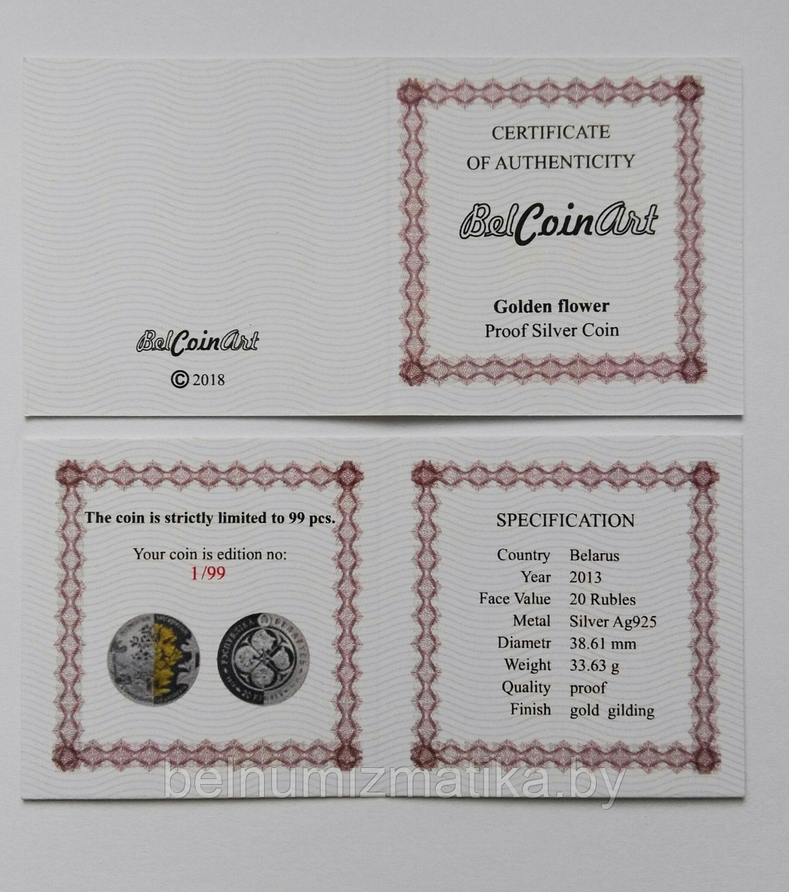 Зверобой четырехкрылый, 20 рублей 2013, набор из 4 монет серебро #BelCoinArt - позолота - цветная печать - фото 9 - id-p115578642