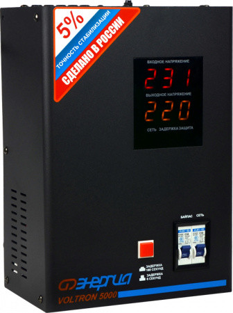 Энергия Voltron 5000 (HP) Стабилизатор напряжения - фото 1 - id-p114461023