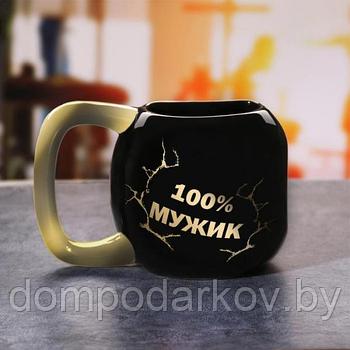 Кружка гиря "100% мужик", 800 мл