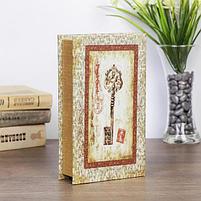 Сейф-книга шёлк "Ключик", фото 5