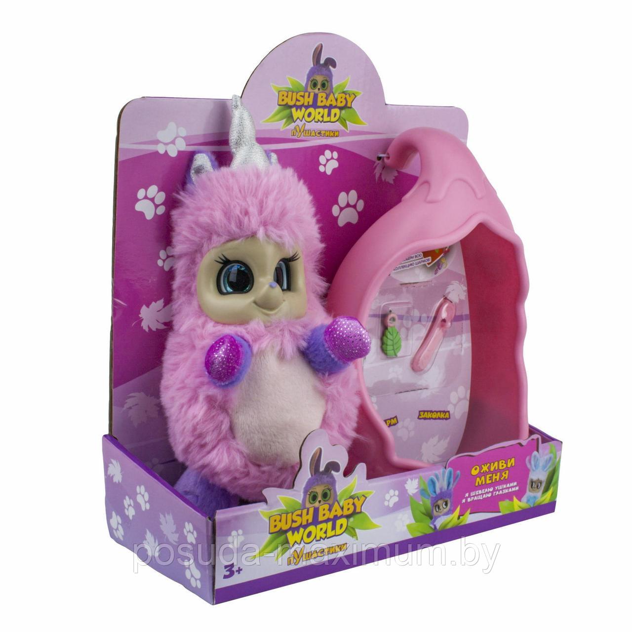 Мягкая игрушка Bush baby world "Единорог"