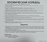 Набор карточек Домана. Вундеркинд с пеленок "Мир человека" №3, фото 3