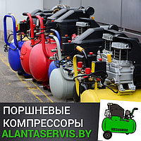 ВОЗДУШНЫЕ ПОРШНЕВЫЕ КОМПРЕССОРЫ