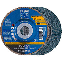 Круг (диск) шлифовальный торцевой лепестковый 125 мм POLIFAN PFF 125 Z80 PSF STEELOX, Pferd, Германия