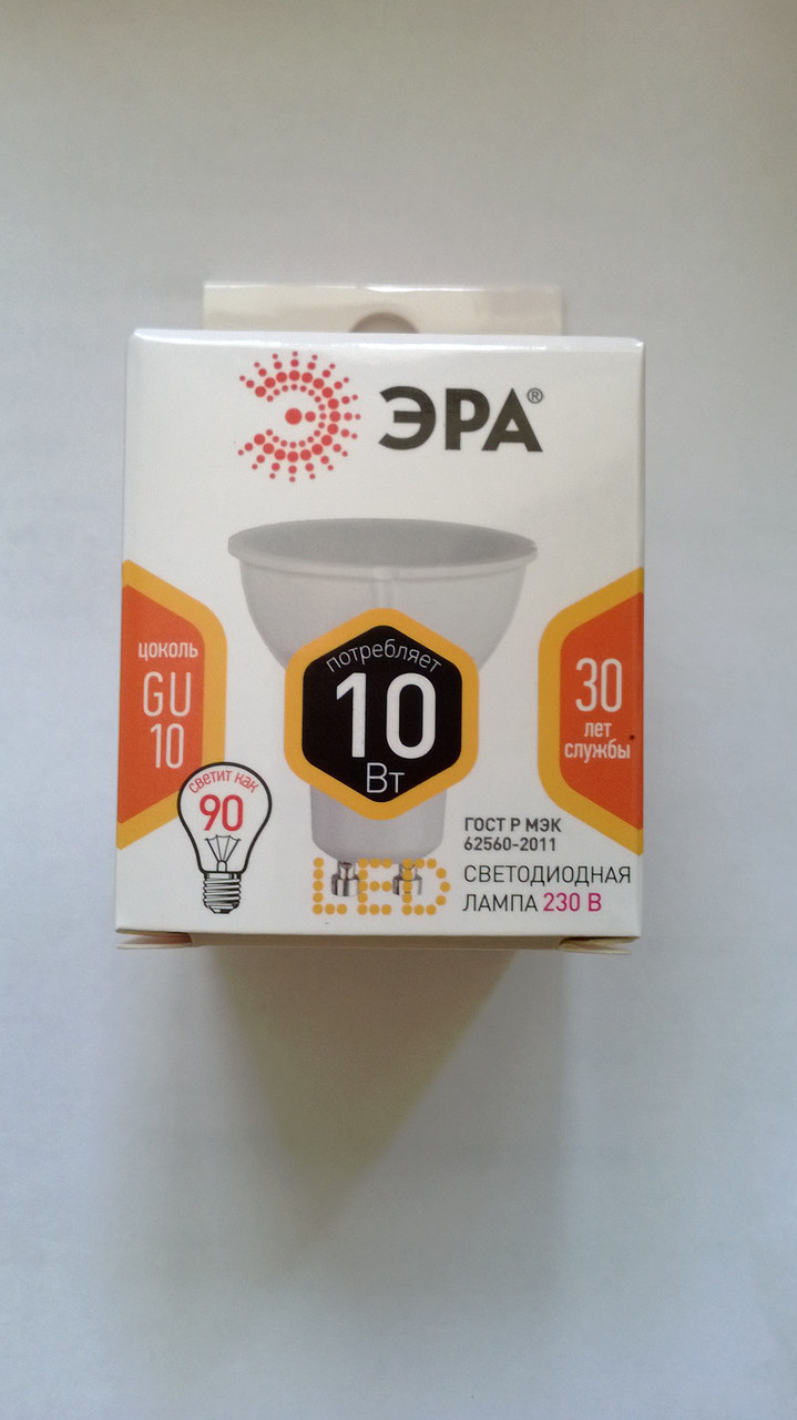 Лампа светодиодная ЭРА LED MR16-10W-827-GU10 (MR16, 10Вт, тепл., GU10) - фото 2 - id-p115648976