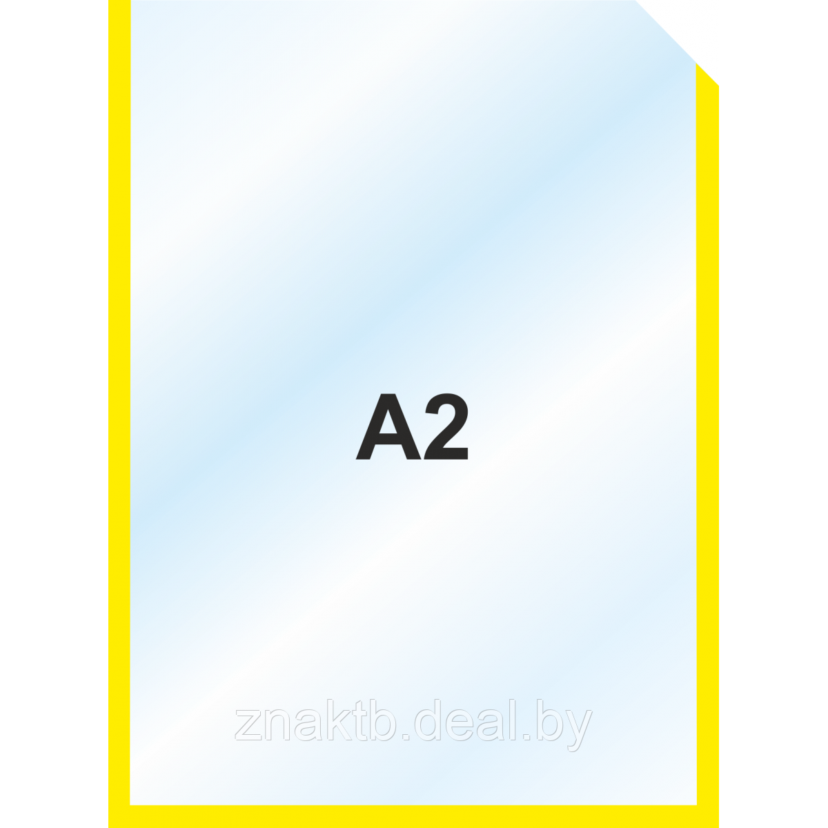 Пластиковый карман А2 горизонтальный самоклеющийся, ЖЕЛТЫЙ - фото 1 - id-p115648978