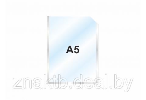 Пластиковый карман А5 вертикальный самоклеющийся, СЕРЕБРИСТЫЙ - фото 1 - id-p115652976