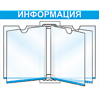 Перекидная система на 5 вертикальных листов А4