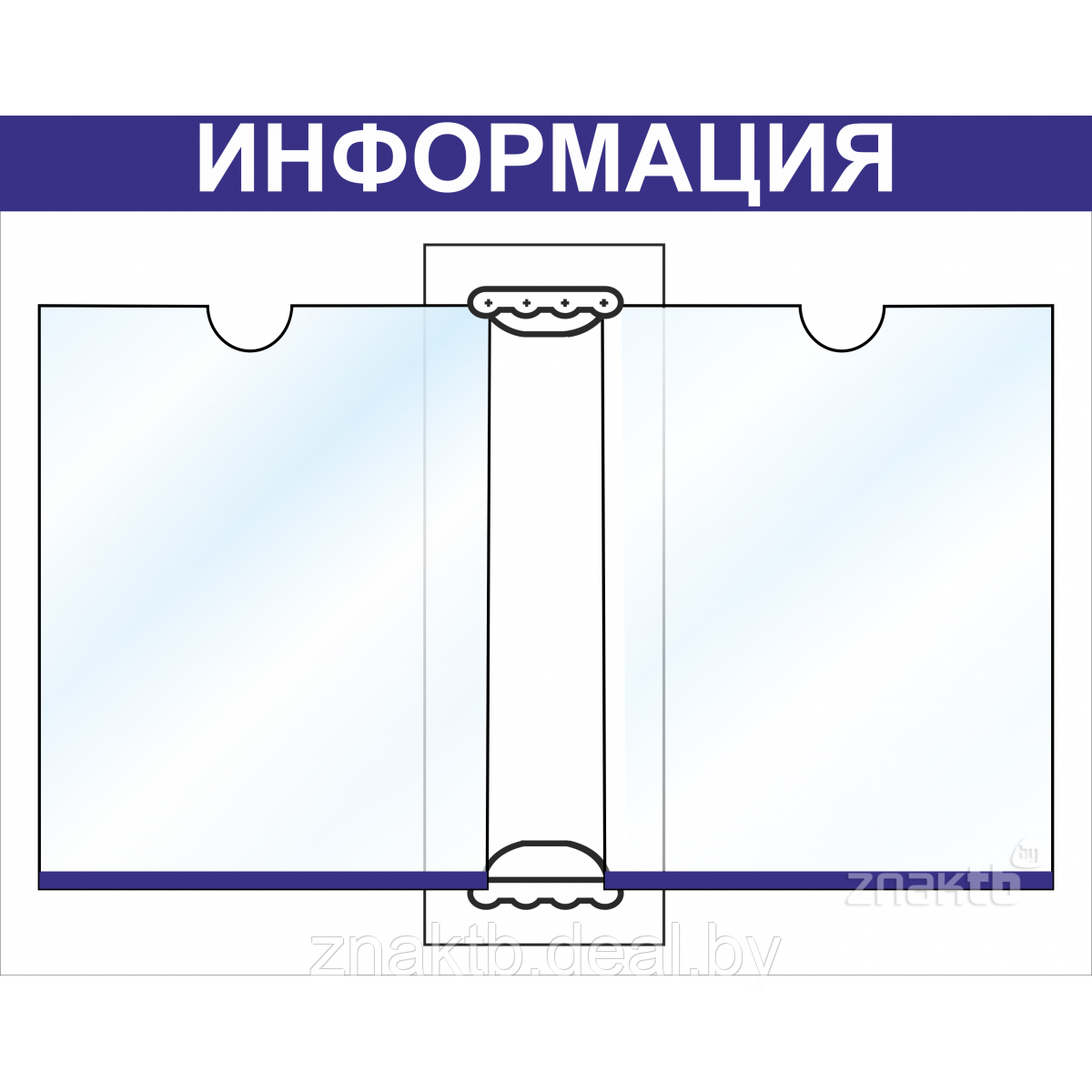 Перекидная система на 2 вертикальных листа А4 - фото 1 - id-p115653601