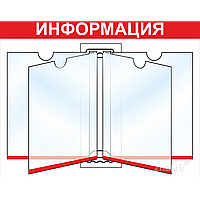 Перекидная система на 4 вертикальных листа А4