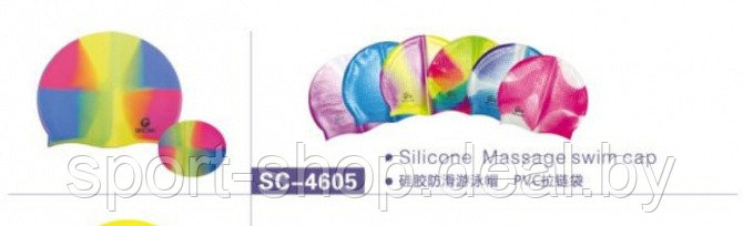 Шапочка силиконовая для плавания SC-4605, плавание, шапочки для плавания