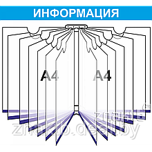 Перекидная система на 14 вертикальных листов А4
