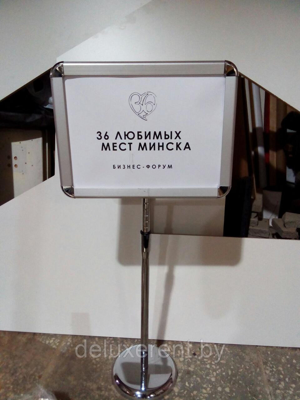 Аренда  информационная стойка А3 на телескопической ножке