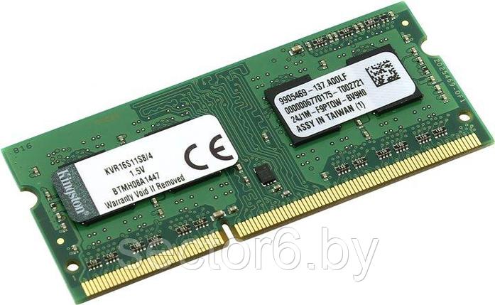 Оперативная память Kingston ValueRAM 4GB DDR3 SO-DIMM PC3-12800 (KVR16S11S8/4), фото 2