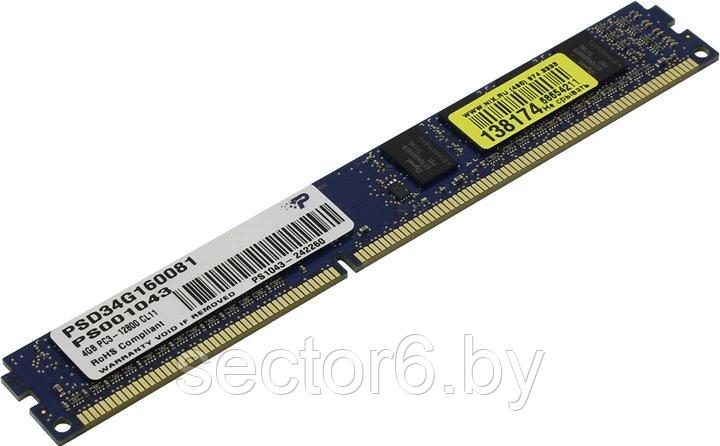 Оперативная память Patriot Signature 4GB DDR3 PC3-12800 (PSD34G160081) - фото 1 - id-p115669629