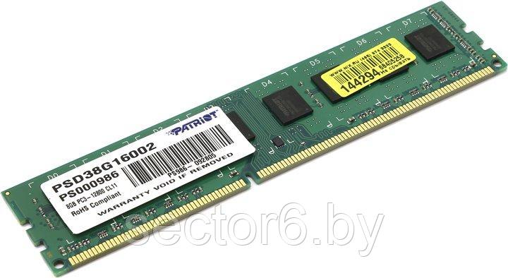 Оперативная память Patriot Signature 8GB DDR3 PC3-12800 (PSD38G16002) - фото 1 - id-p115670125