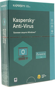 Антивирус Касперского на 2 ПК  (BOX) на  1  год