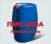 ПМС-200А Пеногаситель 115548441 ПМС-200А Пеногаситель
