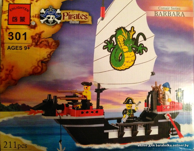 Brick 301(211 деталей) пиратский коракбль