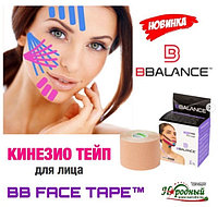 Кинезио тейп BB FACE TAPE для лица (Корея)