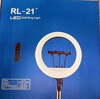 Кольцевая лампа 54 см. Ultra RL21 + Штатив(2.1М) + Держатель для телефона+Пульт