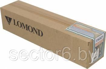 Бумага Lomond 1202025 24"(A1) 610мм-30м/120г/м2/белый матовое для струйной печати, фото 2