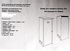 Шкаф для газового баллона 50л. с подставкой, античная медь, фото 4