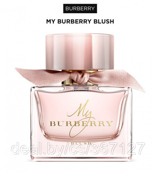 Burberry My Burberry Blush Burberry My Burberry Blush