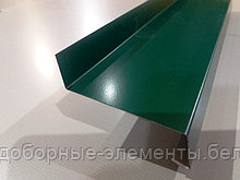 Отлив цокольный 90 мм зеленый (RAL6005) для фундамента