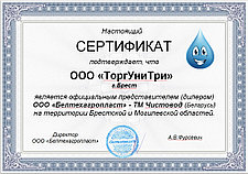 Септик Чистовод Шар-8 (горловина 0,5 м), фото 3