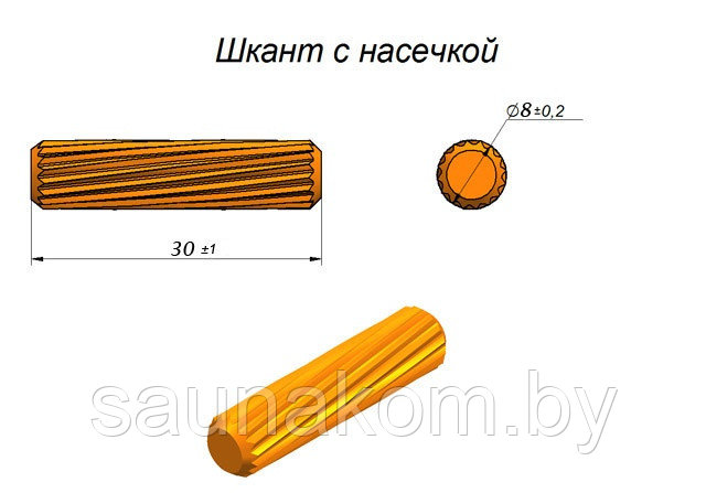 Шкант мебельный с насечкой, 8х1000 мм, берёза - фото 3 - id-p115778831