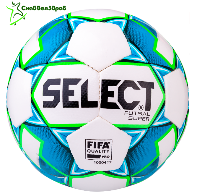 Мяч футзальный Select "Futsal Super FIFA" №4