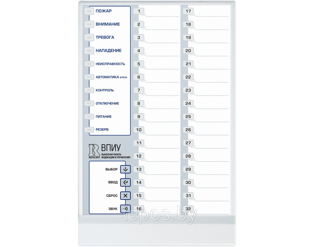 ВПИУ-люкс (базовая) (Панель индикации и управления выносная) - фото 1 - id-p115779477