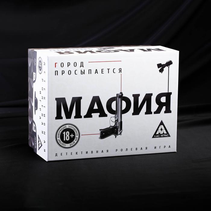 Детективная игра «Мафия. Город просыпается» с масками - фото 1 - id-p78232236