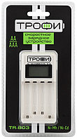 Зарядное устройство для аккумуляторов TR-803 LCD скоростное Трофи