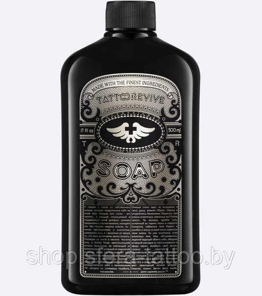 Мыло для тату мастера Soap - концентрат антибактериального мыла. 500 мл - фото 1 - id-p115793045