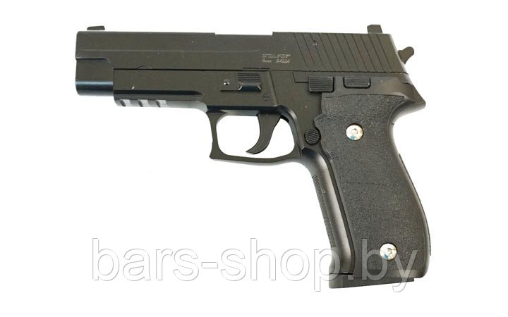 Пружинный пистолет Stalker SA226 Spring 6 мм (аналог SigSauer P226) - фото 1 - id-p115793296