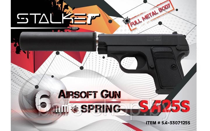 Пистолет Stalker SA25S Spring 6 мм (аналог Colt 25, имитатор ПБС) - фото 2 - id-p115793466