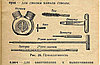Шомпол 2-х составной "ранний" с протиркой для ППШ, ППС (оригинал, начало 1940-х)., фото 7
