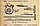 Шомпол 2-х составной "ранний" с протиркой для ППШ, ППС (оригинал, начало 1940-х)., фото 7