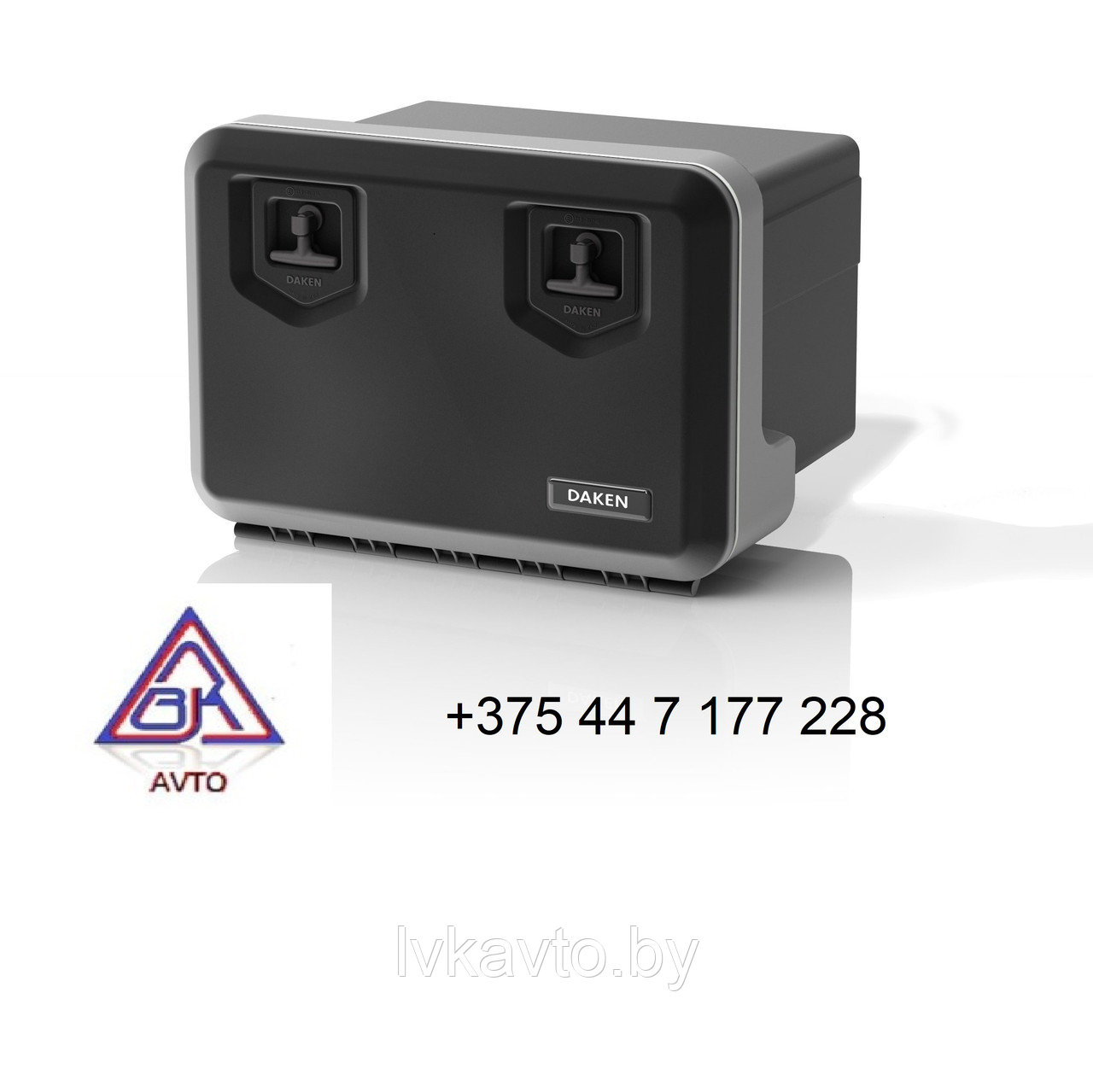 Ящик инструментальный пластиковый "WELVET" 630 x 450 x 480 мм(78,5л)
